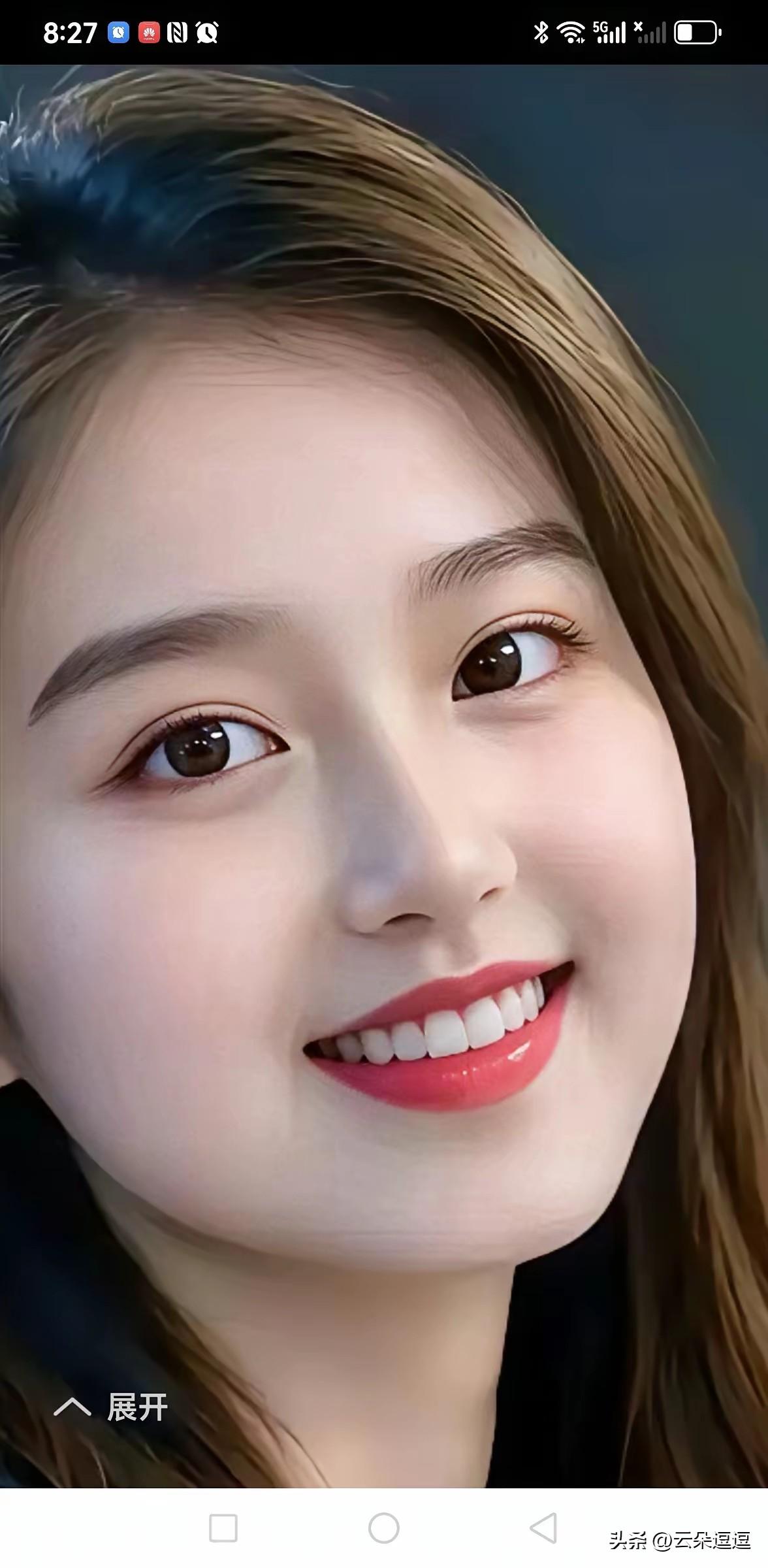 甜美笑容，元气满满的一天！😊