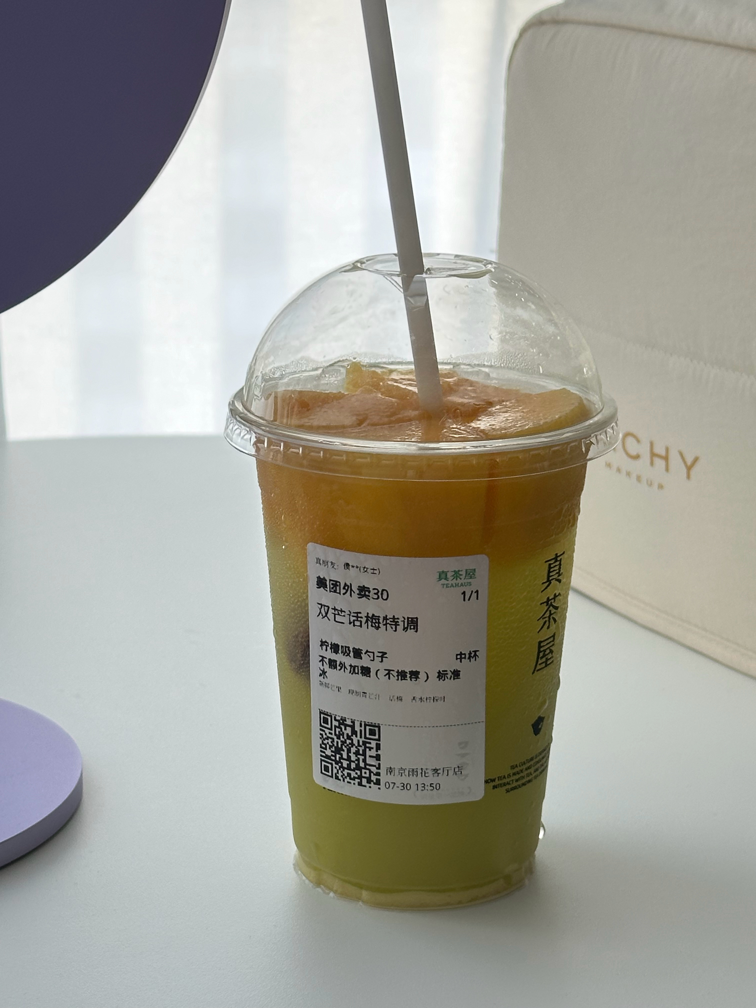 天呐 南京的这个真茶屋怎么做的这么甜 跟武汉喝的酸口两回事 好崩溃 