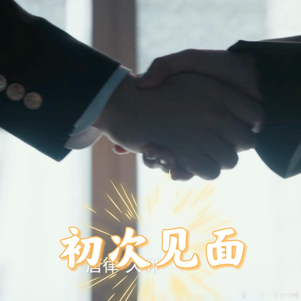 女神蒙上眼狐狸爱上猫女神蒙上眼 唐盈盈和康俊的爱情，没有刻意讨好，只有自然流露，