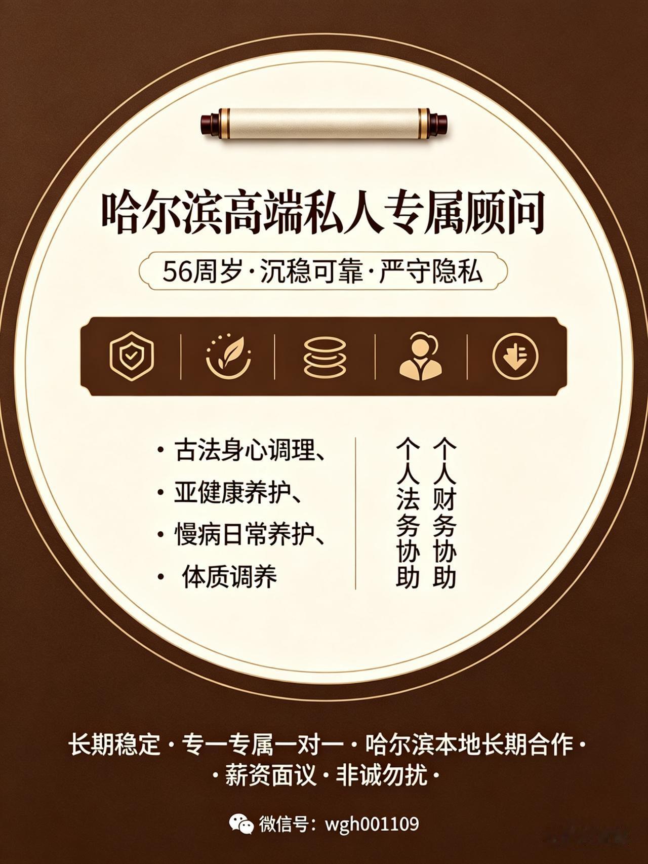 希望我能碰到有缘人并达成合作。