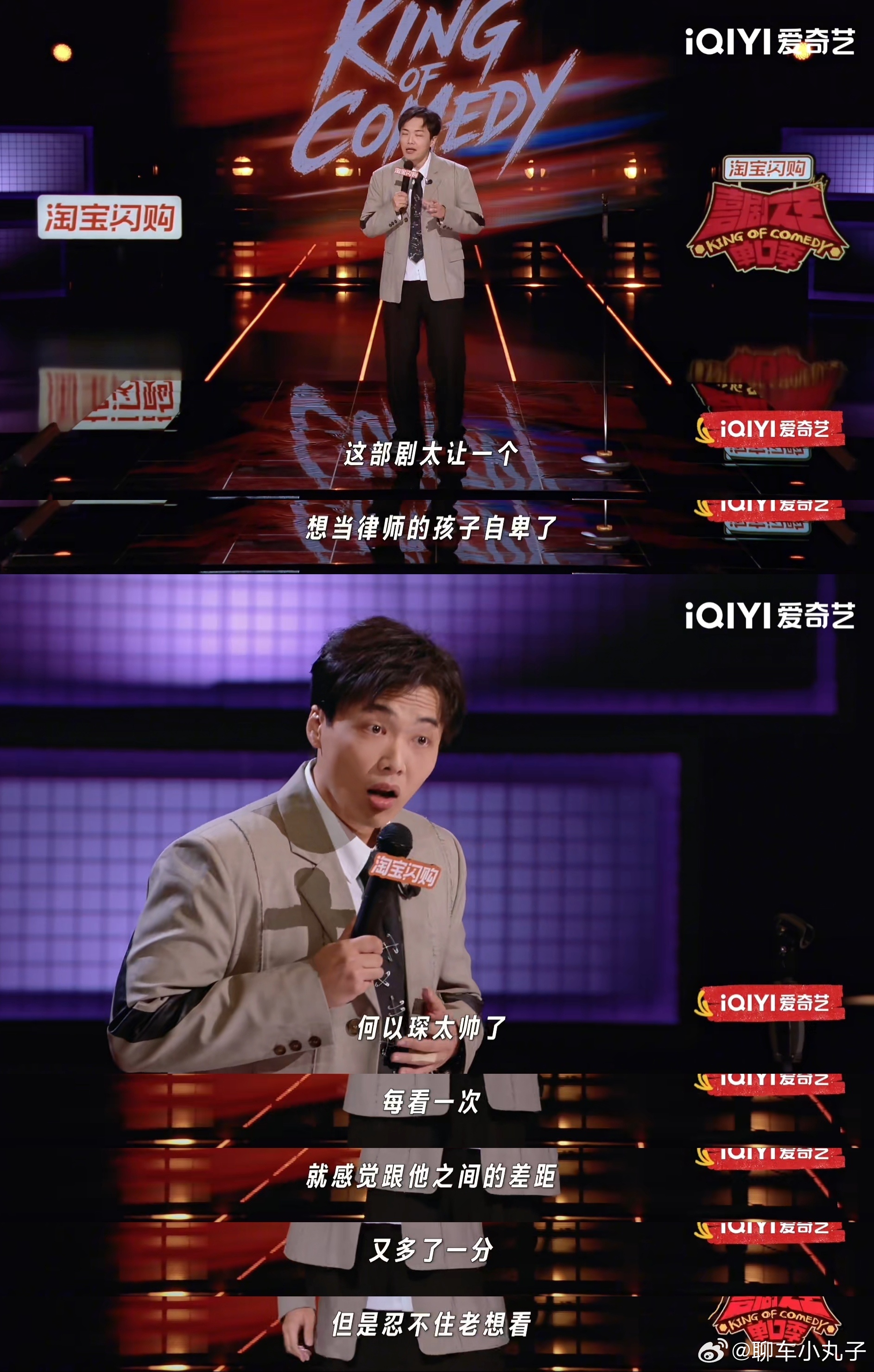 东北律师讲脱口秀比开庭刺激 东北人自带语言buff属实名不虚传，把枯燥晦涩的法律