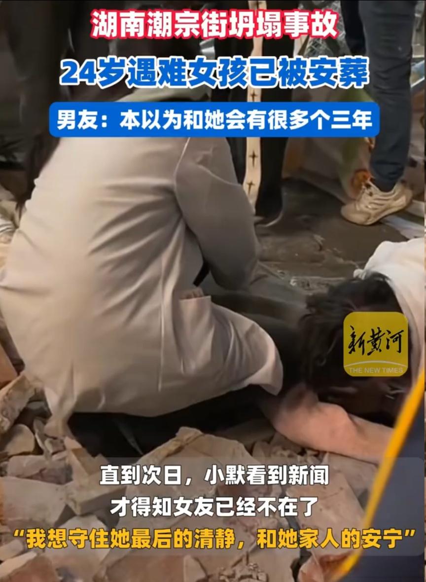 这时候就有网友开始渲染他的深情了，然后开始脑补，比如他们俩“青梅竹马”“即将订婚