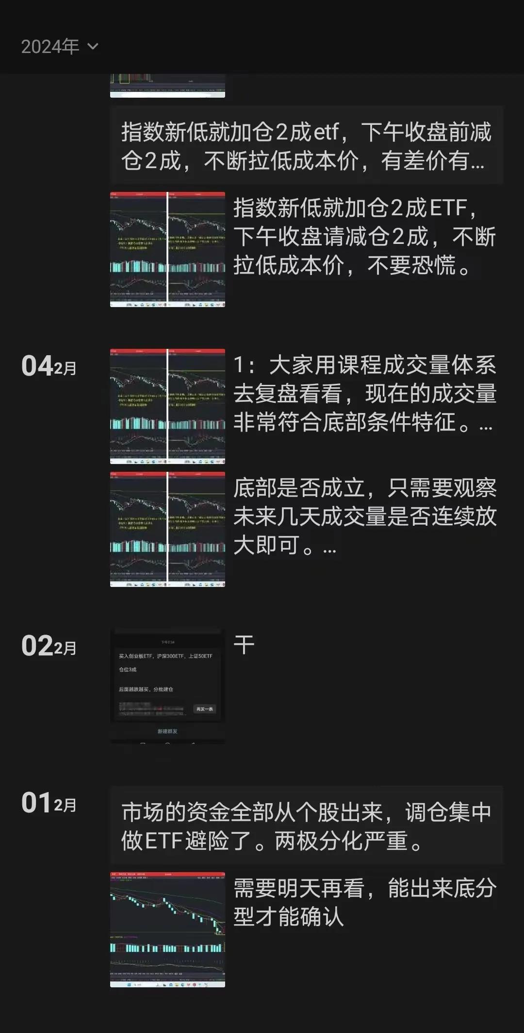 亏嘛了，是真的亏嘛了吗？个个都说亏，难道今年就没有赚钱的人了吗？大家来看一看我们