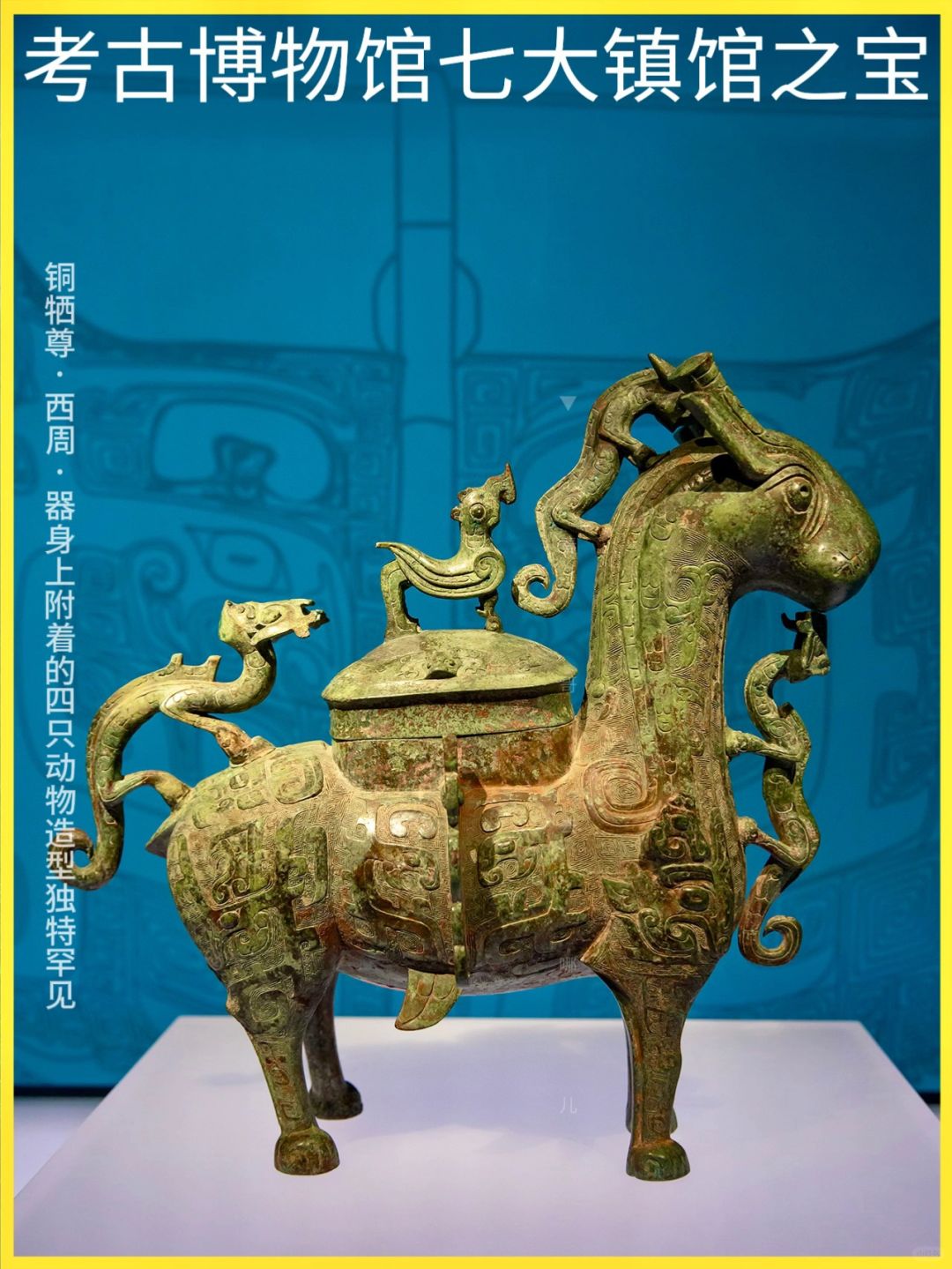 唯一能叫板国博的博物馆，有哪些必看国宝？