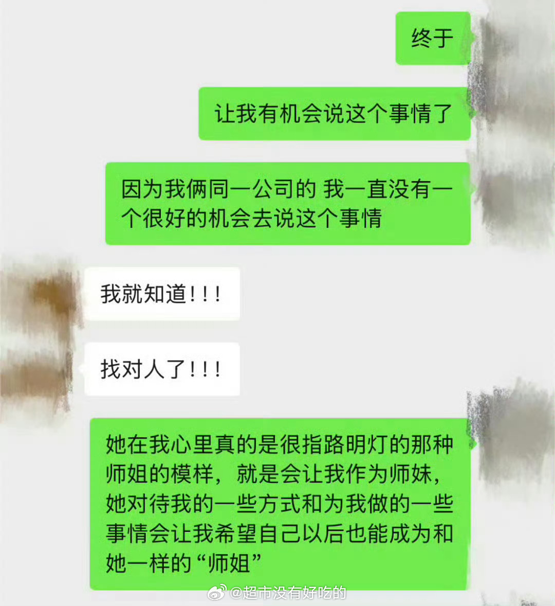 已经记不清有多少业内合作过夸过李一桐了圈内口碑这一块从来不需要质疑越了解越喜欢，