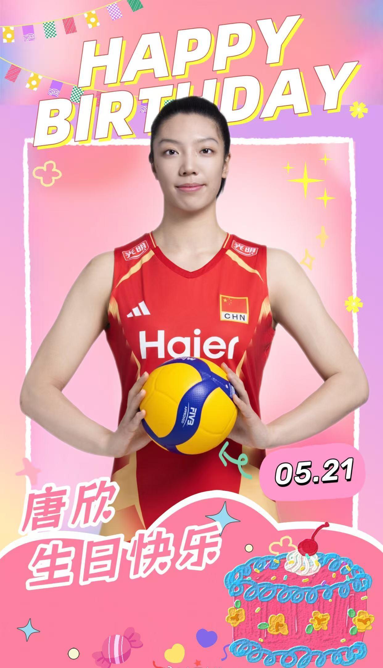 【唐欣521生日快乐！】
521是中国女排边攻唐欣的生日！
祝阿暴同学生日快乐！