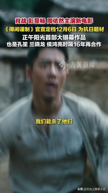 谁没为《琅琊榜》梅长苏哭到凌晨？
谁没N刷《父母爱情》？
正午阳光憋了7年的电影