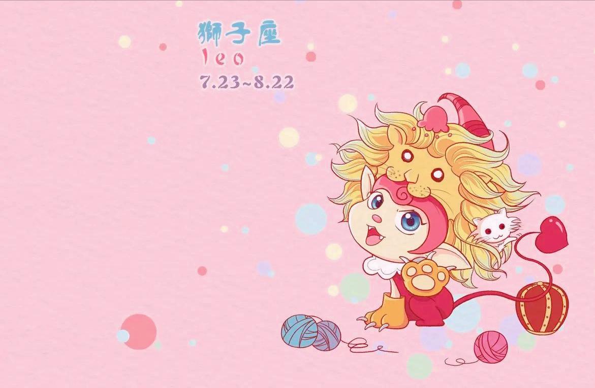 狮子座今日星座运势（2022年12月25）
今天对狮子座的♌评价：
小小的债务使