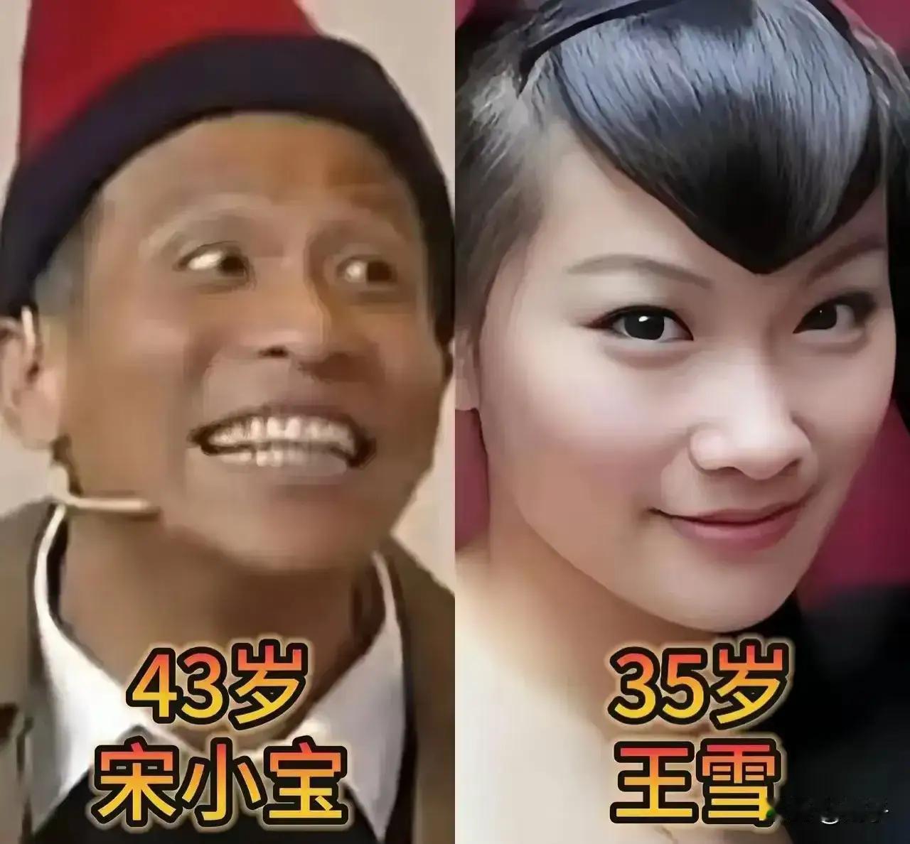 东北二人转男演员，尽管自己长得颜值并不出众，有些甚至还很普通，妻子却一个一个水灵