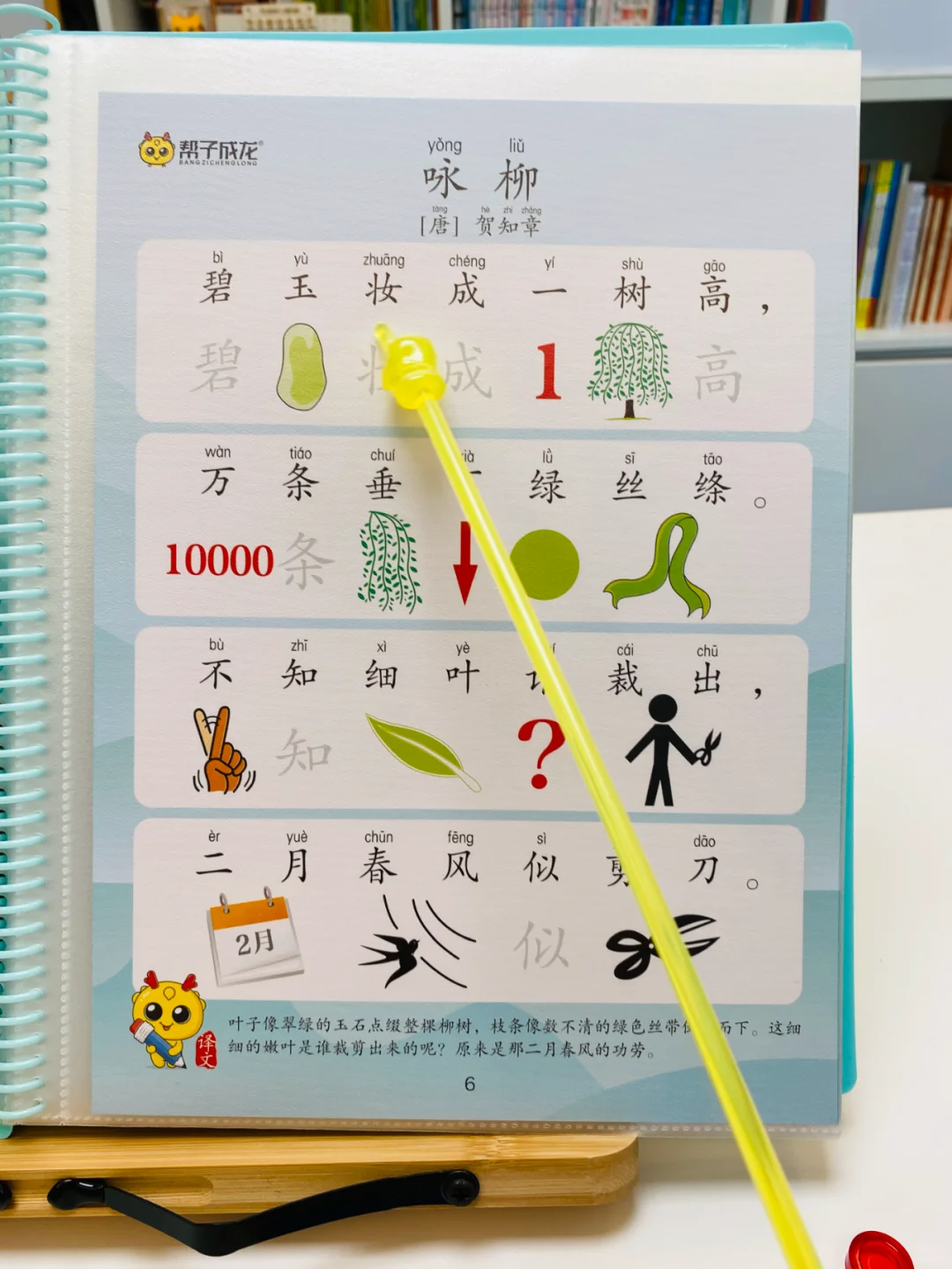 原来古诗还可以这样学，现在的孩子太幸福了