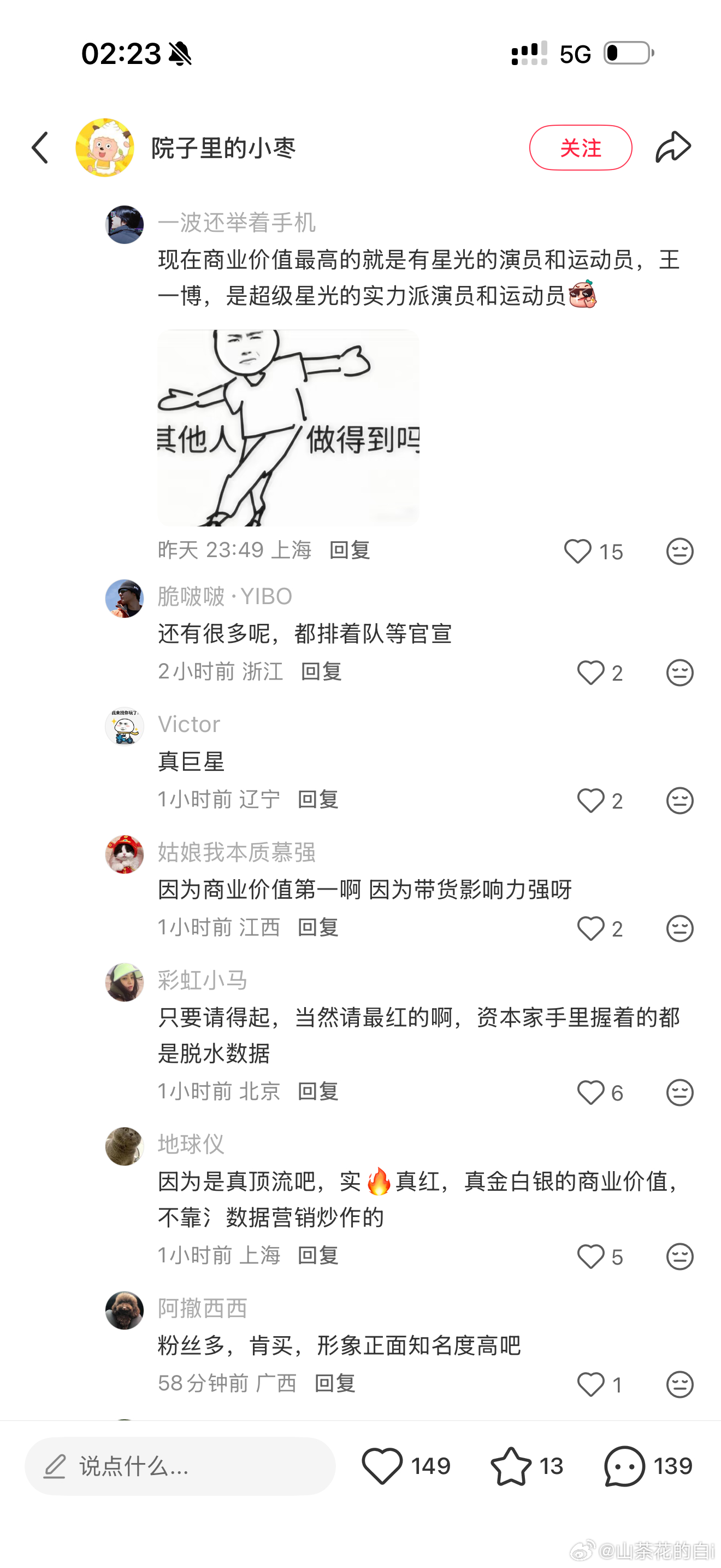 他怎么那么多商务啊？来看答案看得我很爽 