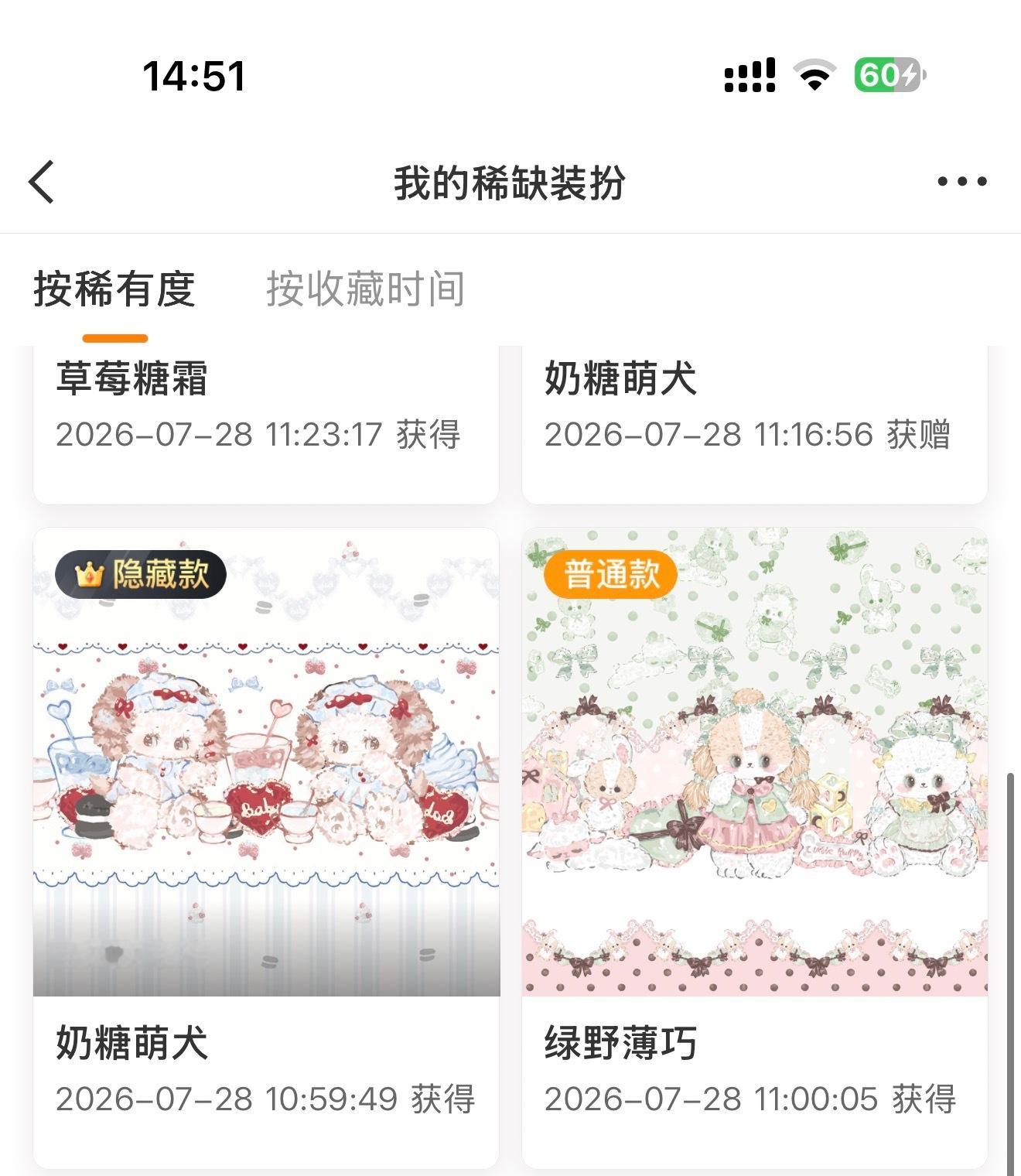 重新发 抽这俩 评论就行 