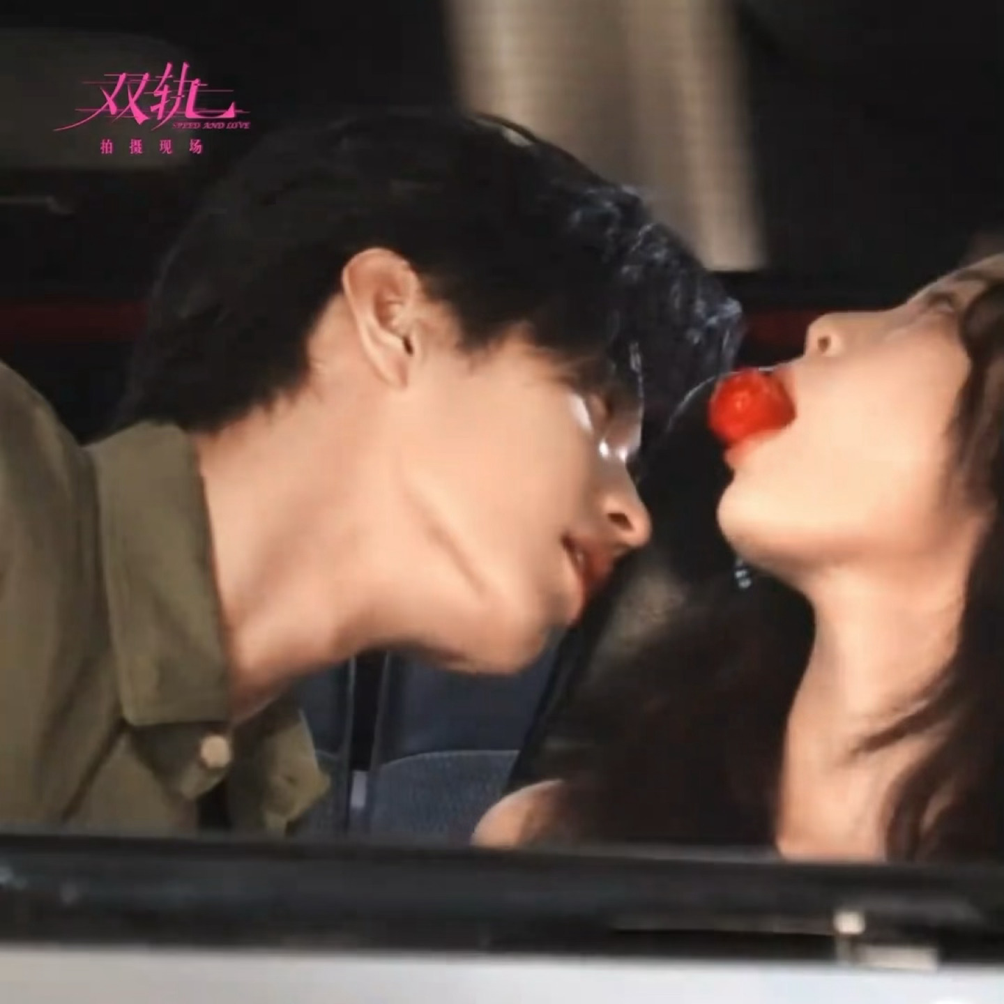 哥妹俩调情手段简直是花样百出。。之前是苹果青提现在到草莓了是吗网剧双轨