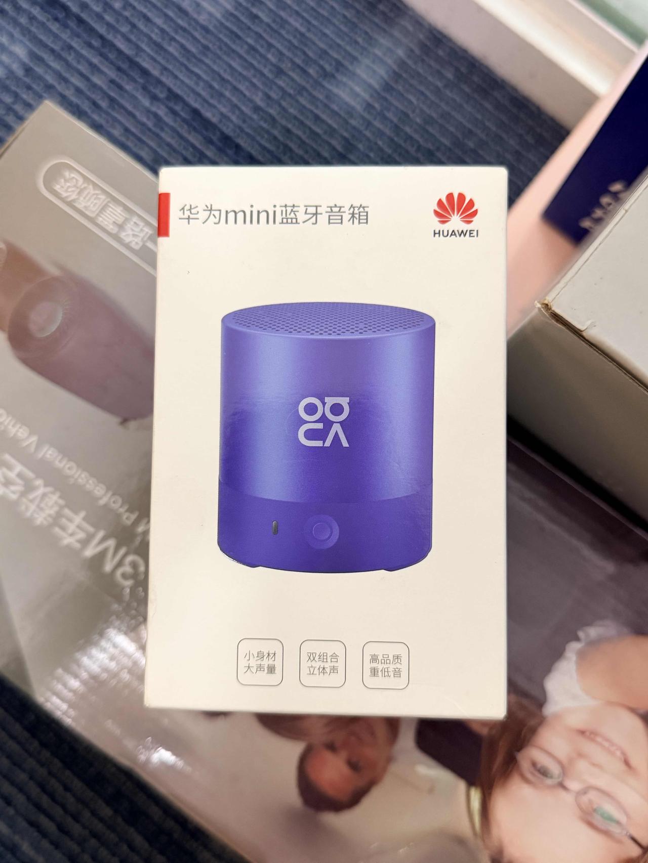 周末福利！
关注我，转发本条
就有机会获得
华为mini音响一个抽奖详情