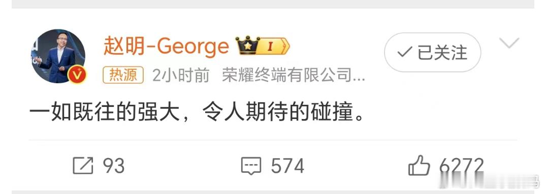 荣耀赵明评价华为Mate70发布 明总又来发话了，坐等第一批收到的用户开个碰撞体