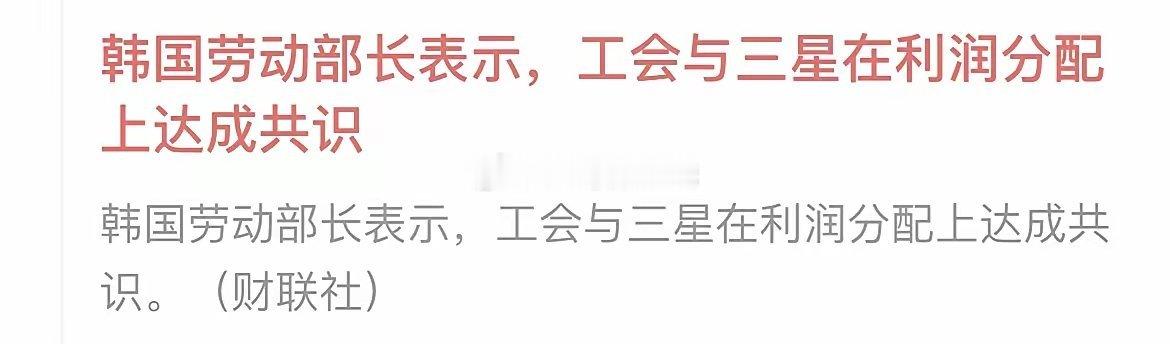 韩国储存芯片重大利好消息，韩国股市明天将会迎来熔断上涨📈机制，消息面上，韩国劳