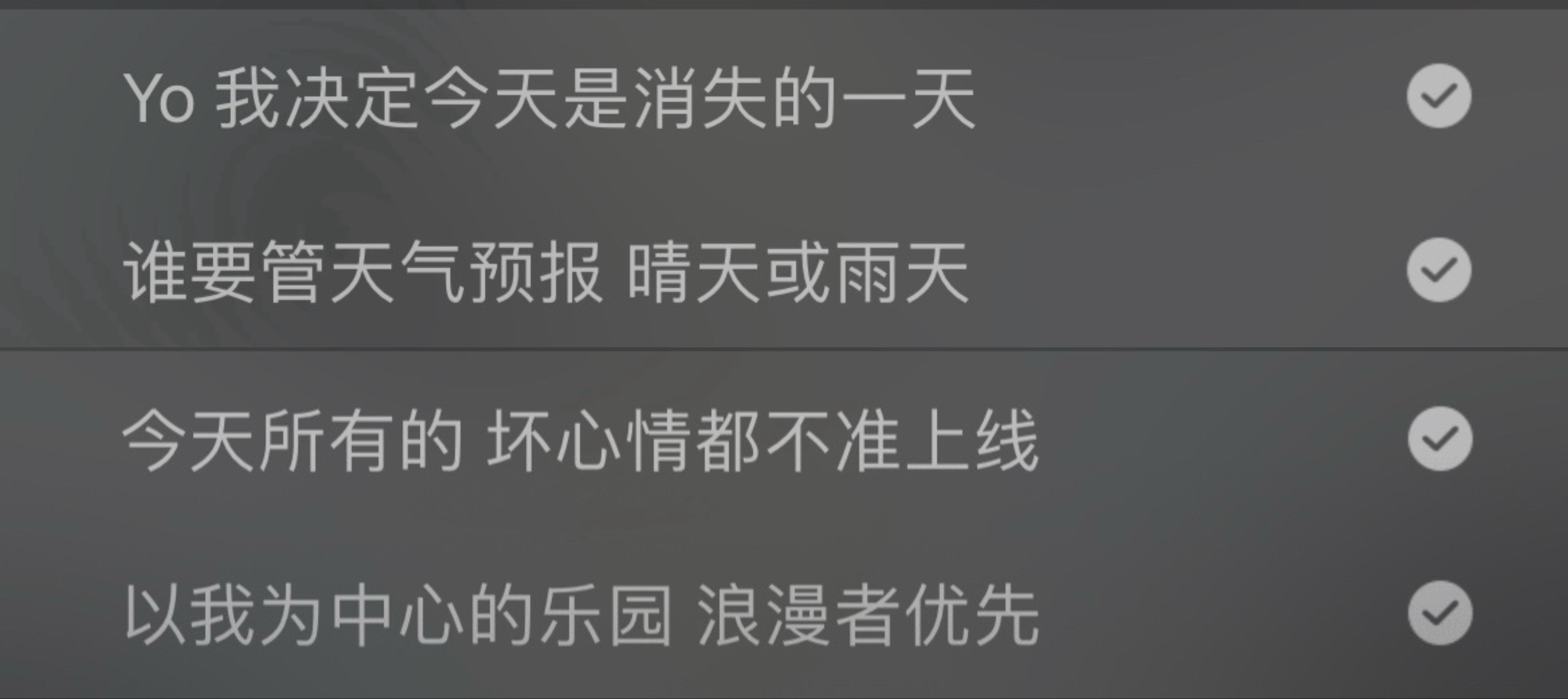 我好喜欢 