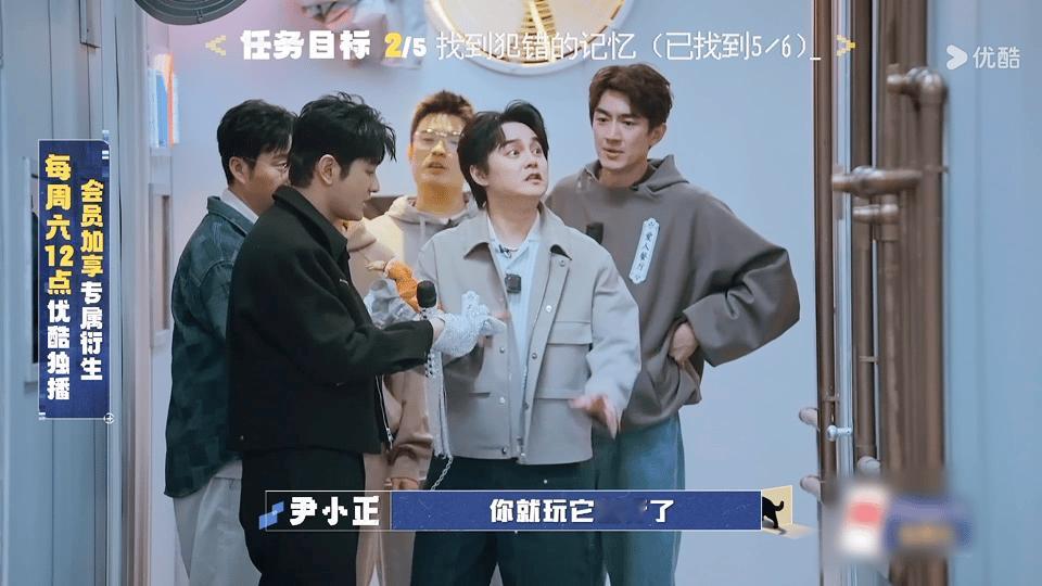 #尹正让黄晓明唱闹太套#-#黄晓明脱敏闹太套#好好好今年又一次看到闹太套对着晓明