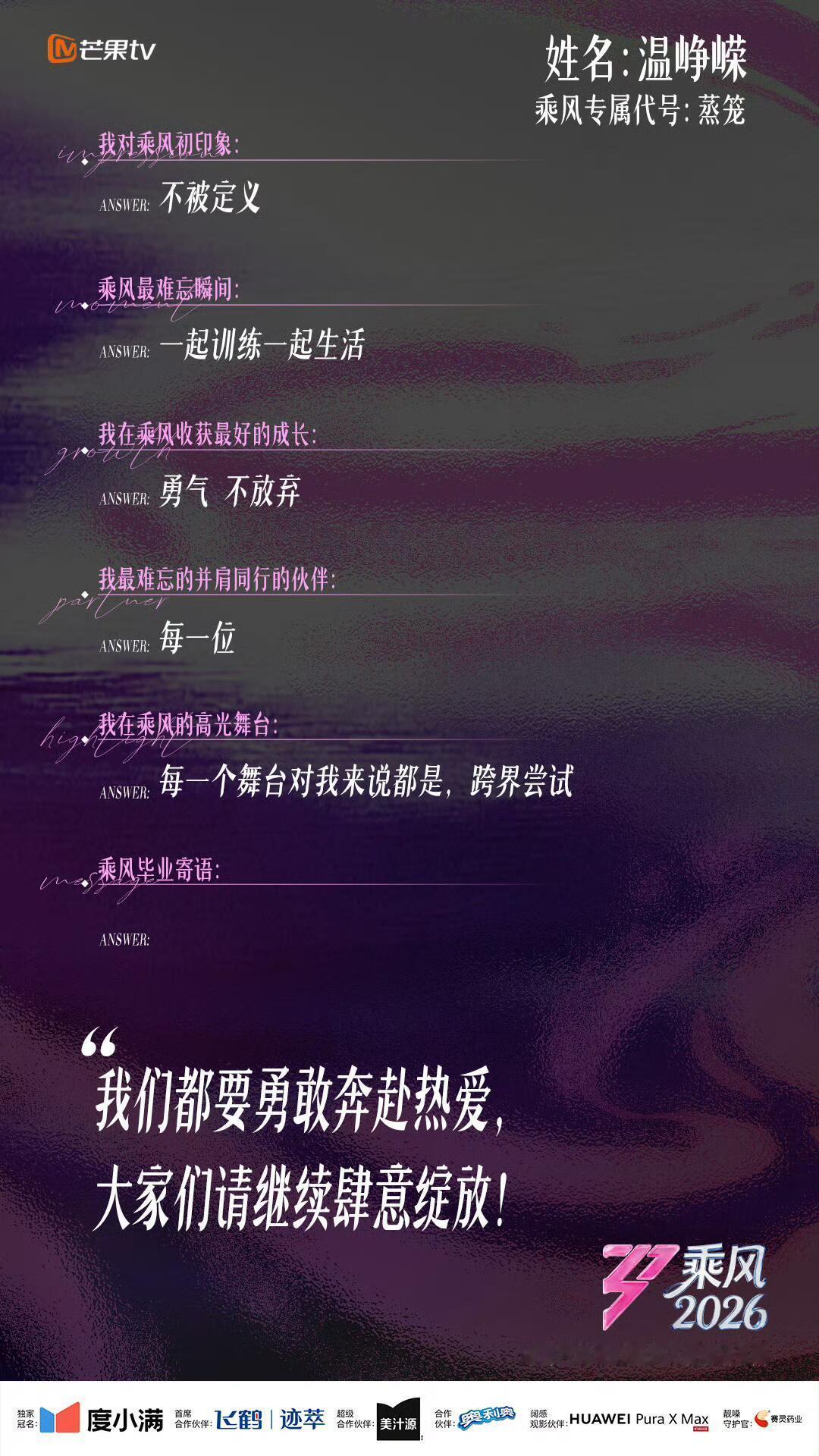 浪姐的感情有迹可循 看姐姐们的毕业同学录像在翻自己的相册：那些搞怪的合照里，每个