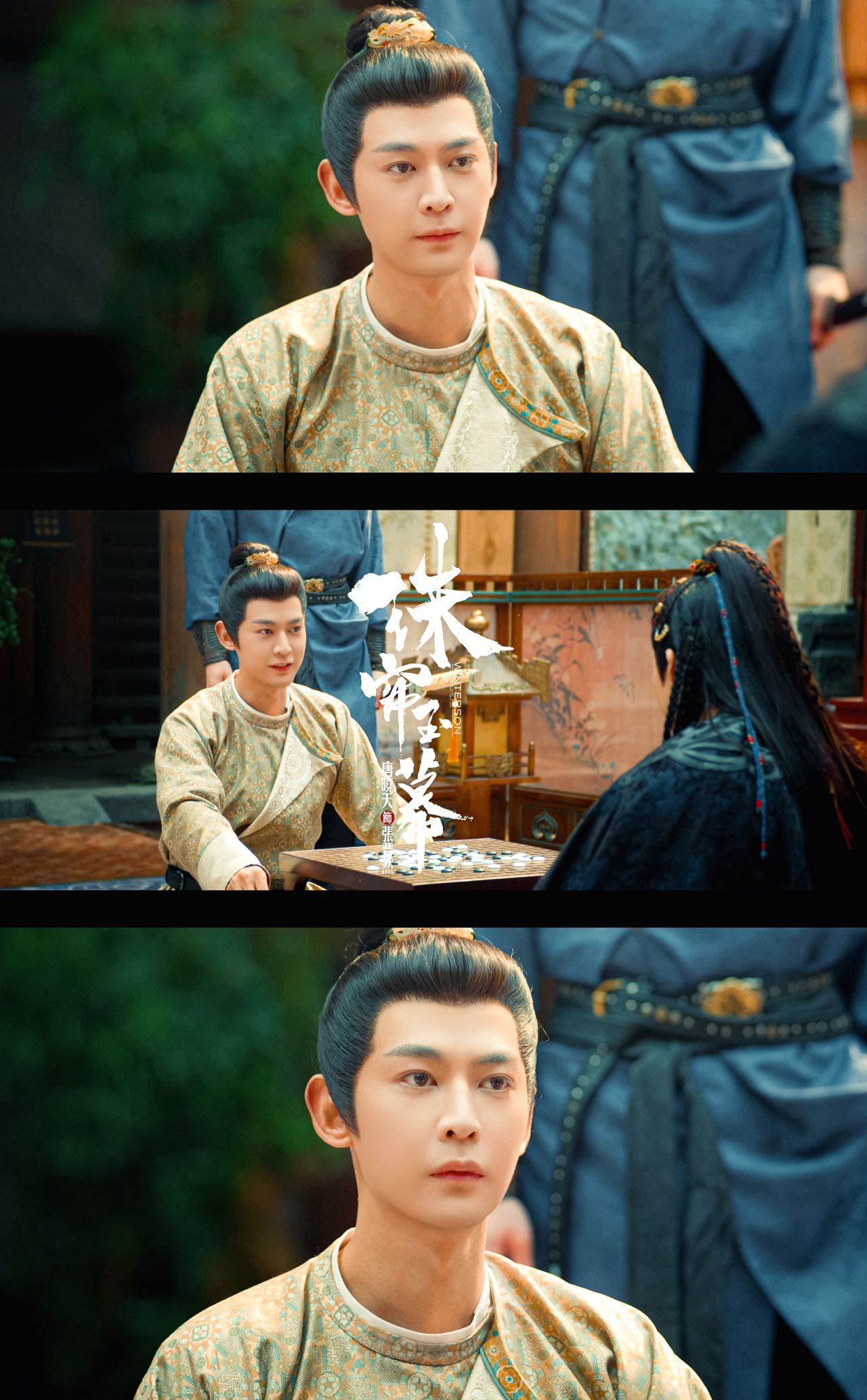 #唐晓天天真诗人升职路#  《珠帘玉幕》唐晓天天真诗人升职路 可真的是太让我觉得