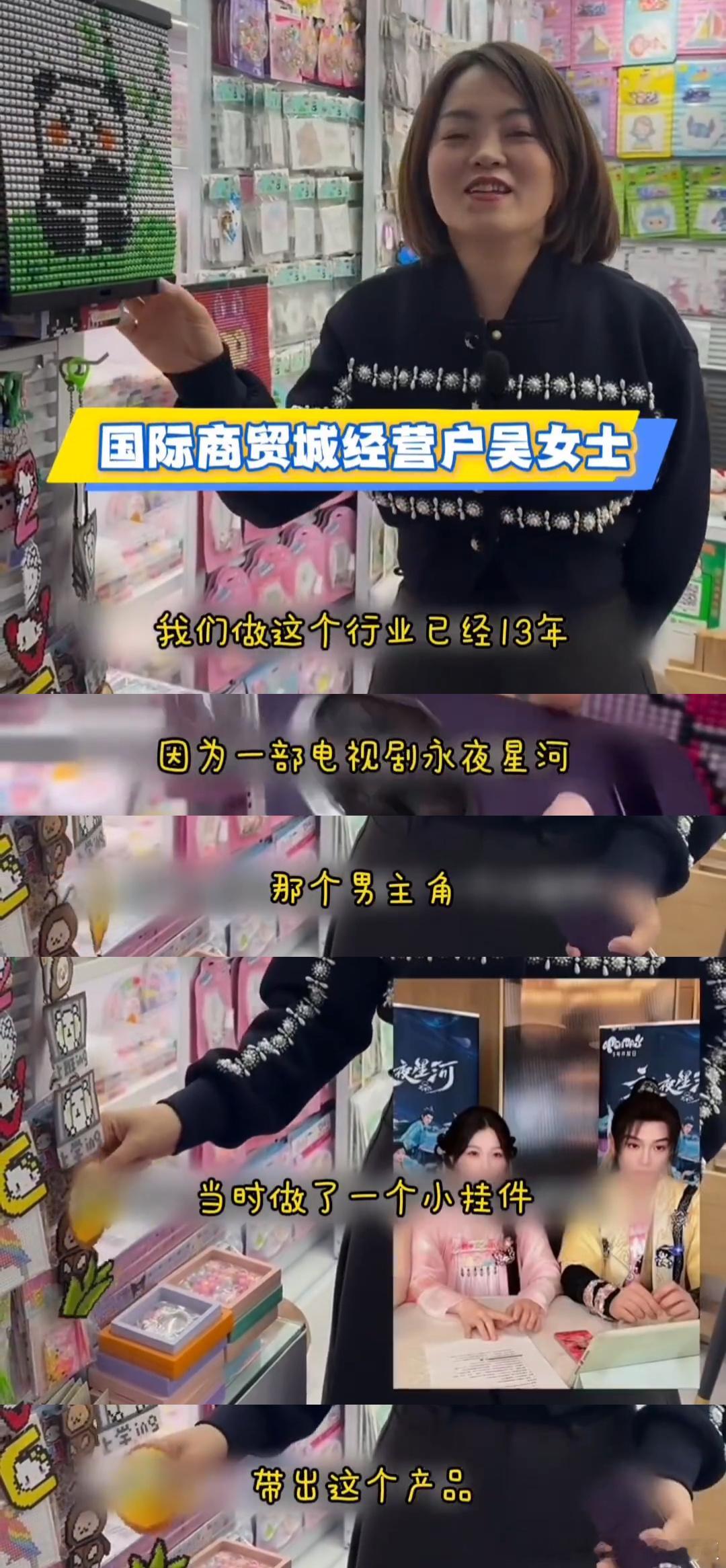原来拼豆是永夜星河带火的拼豆这门小众手工，出圈源头竟是《永夜星河》剧宣期。丁禹兮