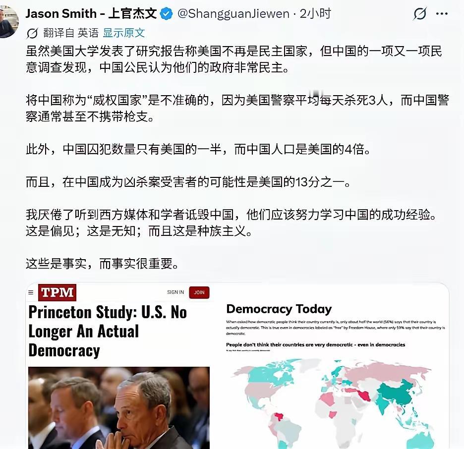 美国警察执法的最经典的案例:美国警察为了防止当事人自杀，将当事人给开枪击毙了。