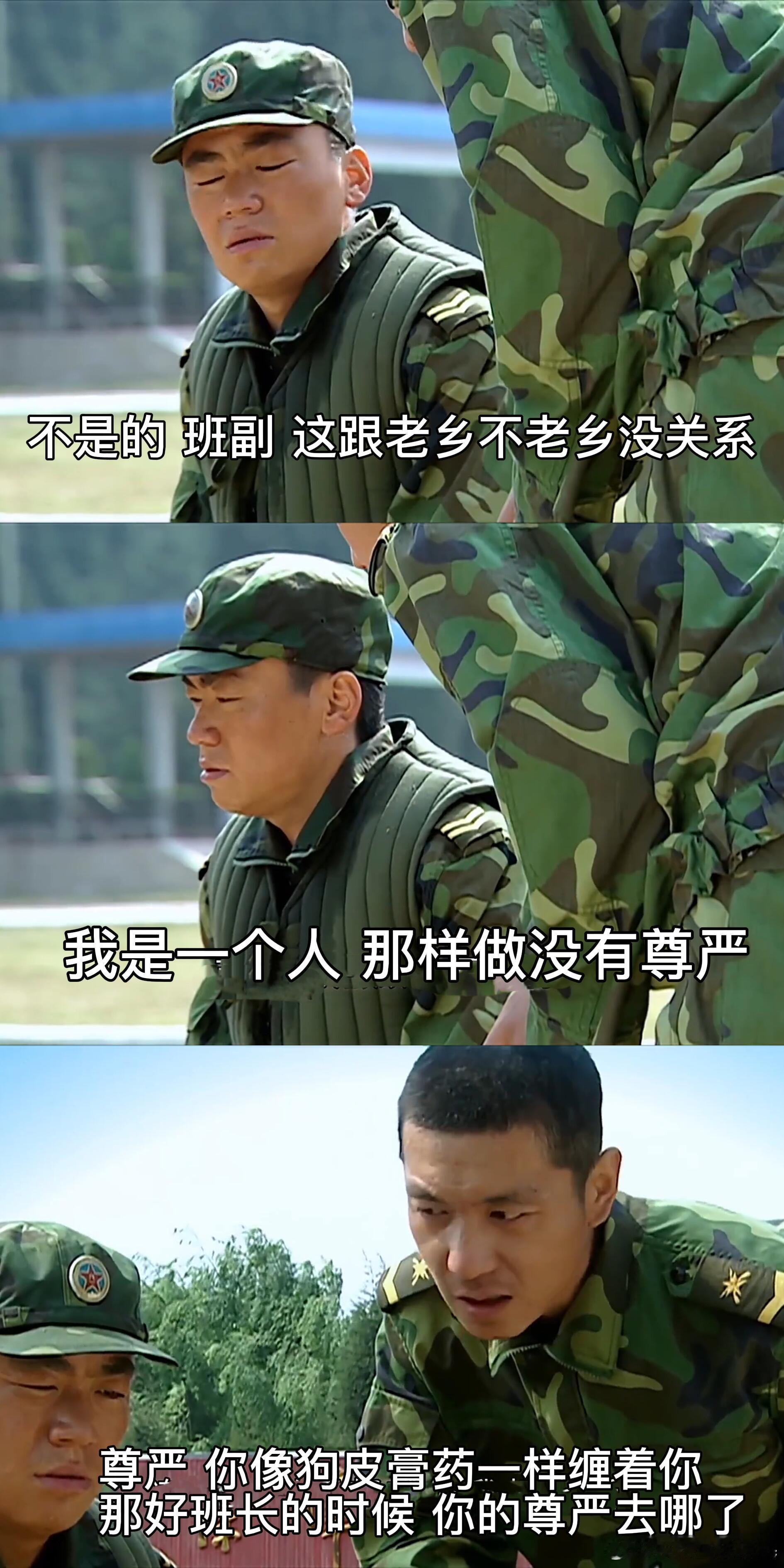 沈月你的CP复活了 笑不活了，段奕宏和邢佳栋这是把许三多当宝贝供着啊！沈月这大女