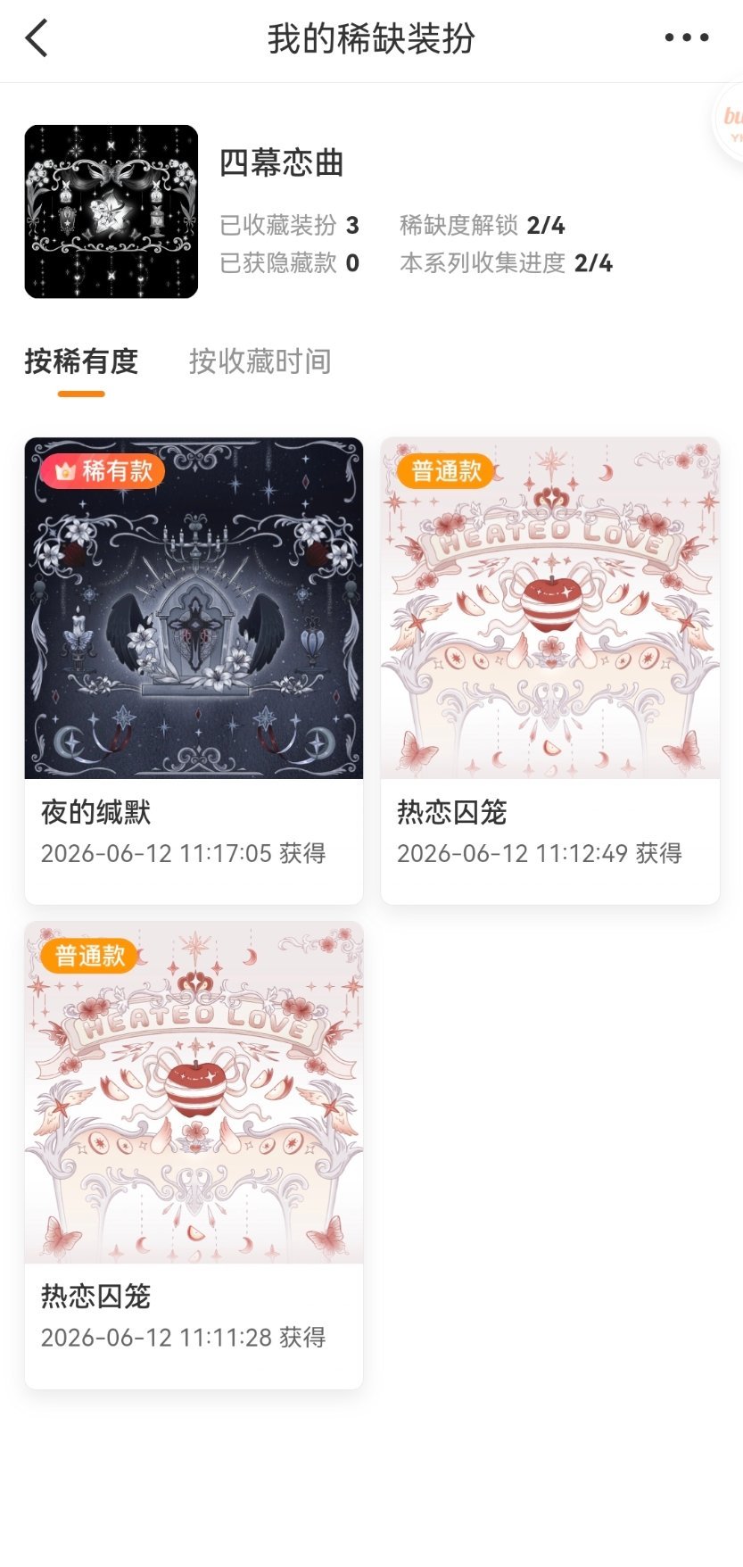 无语 铁粉抽个普送了评论就行，抽到没有VIP的就重新抽  抽奖详情