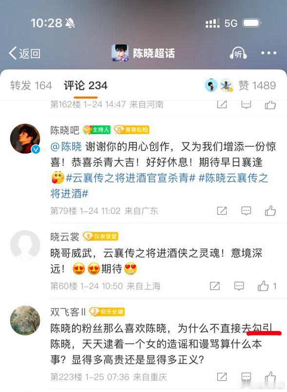 🐗和🐗粉原来还有这样的双向奔赴啊[吃惊] 