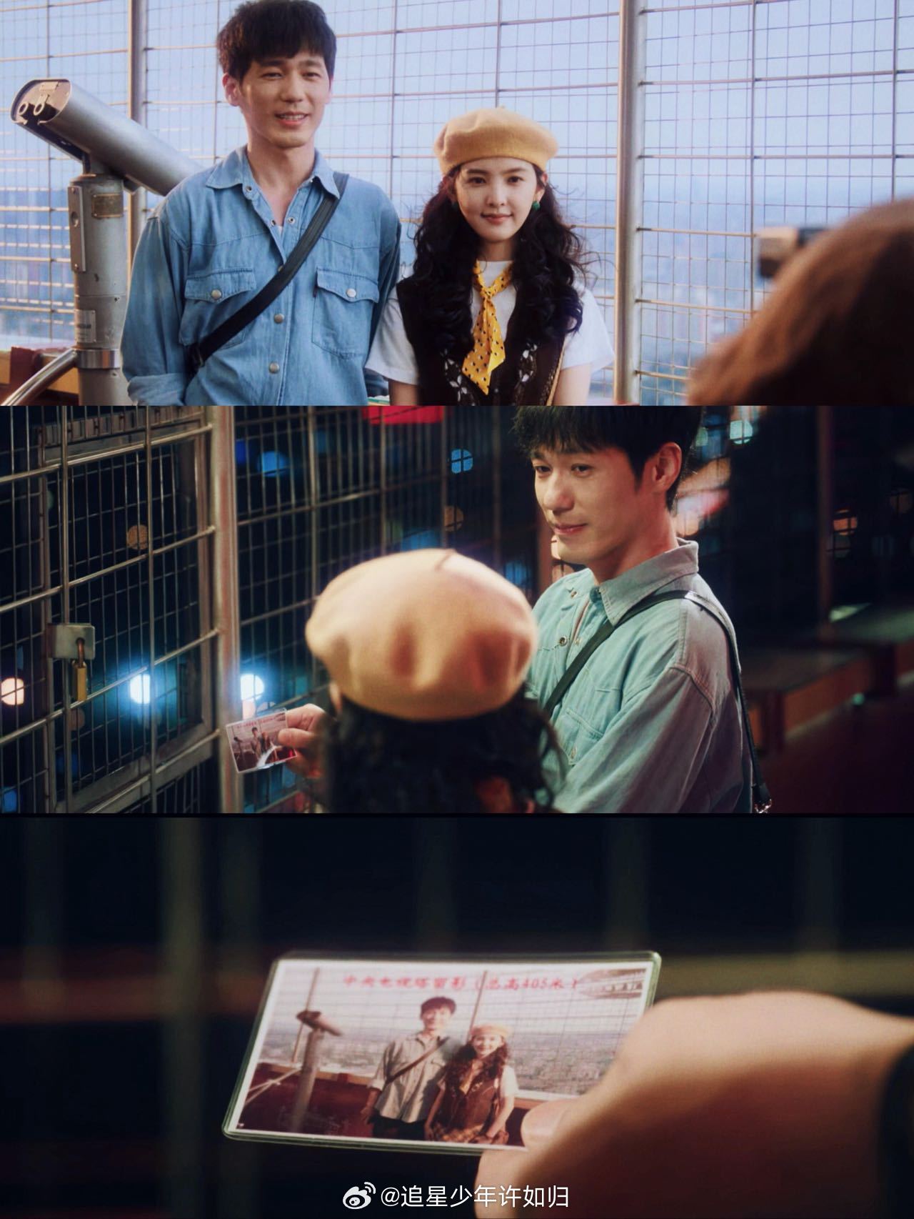 白宇章若楠伟大的暧昧期电视剧冬去春来 黄昏的光把两个人的影子揉在一起，他问“你以