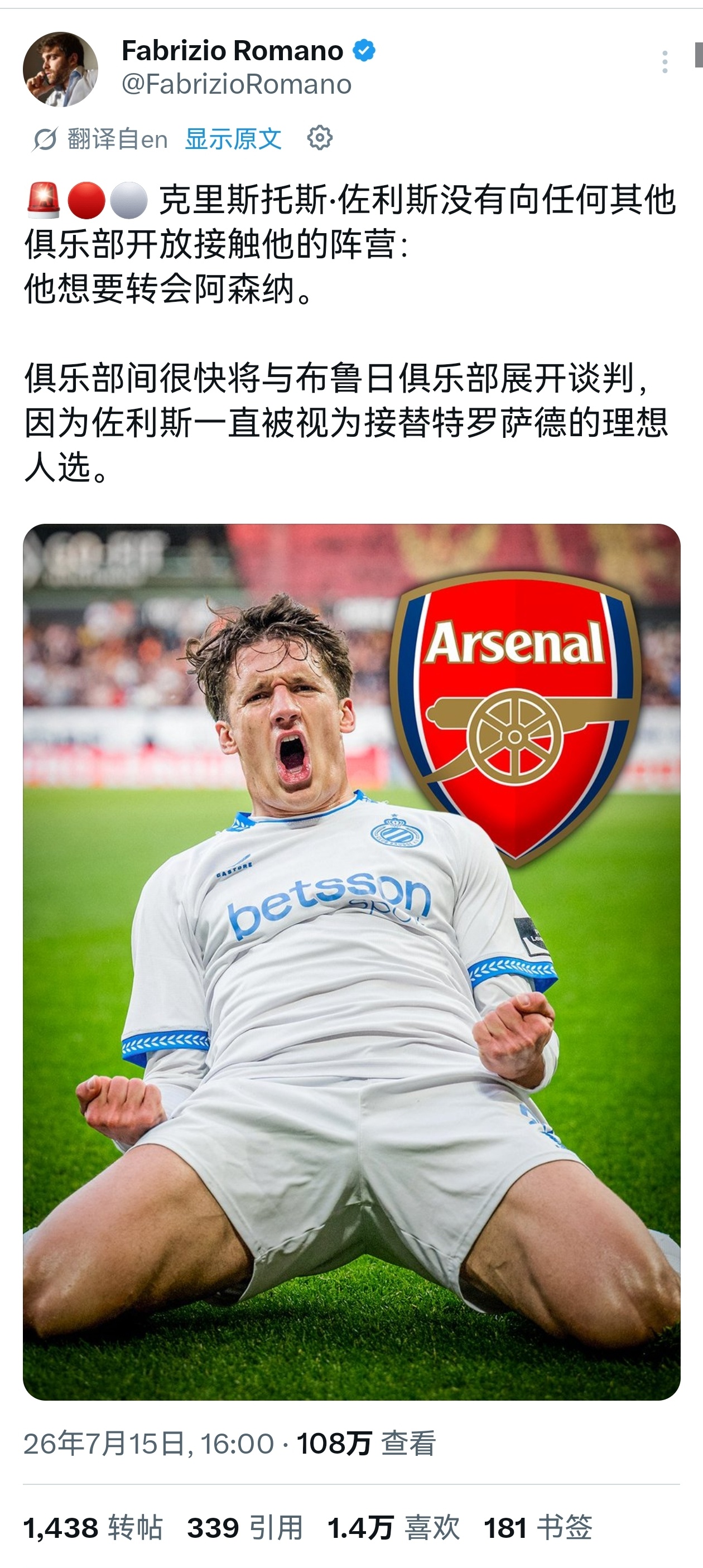 预计很快会展开谈判： 