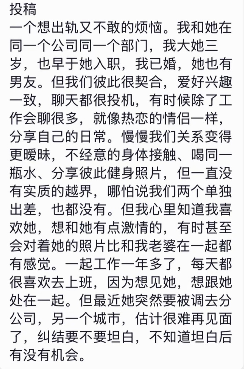 还是别了 