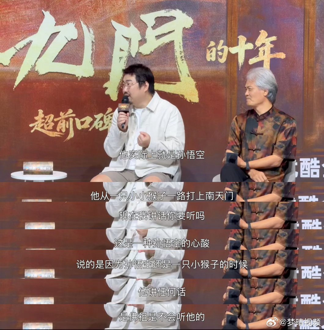 曾舜晞新剧启蒙老师是孙悟空曾舜晞新剧角色启蒙是孙悟空主创解读太戳人！吴老狗内核像