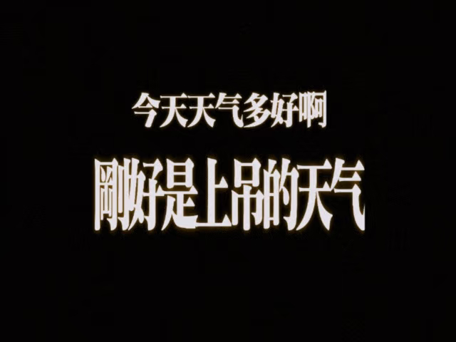 明天才入伏，已经被高温烘成人干了 