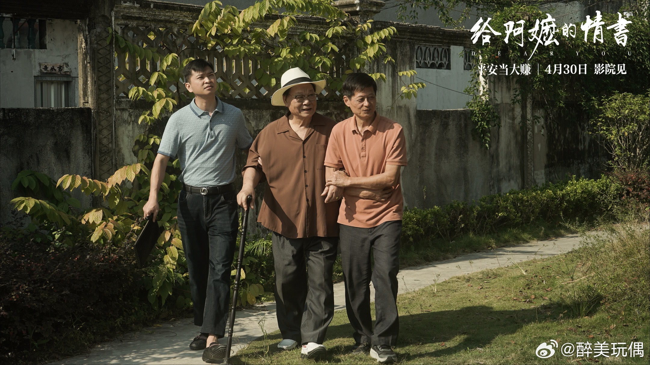 给阿嬷的情书带火小吃无米粿 电影中的无米粿，简单却充满温情，仿佛重新点燃了心底深