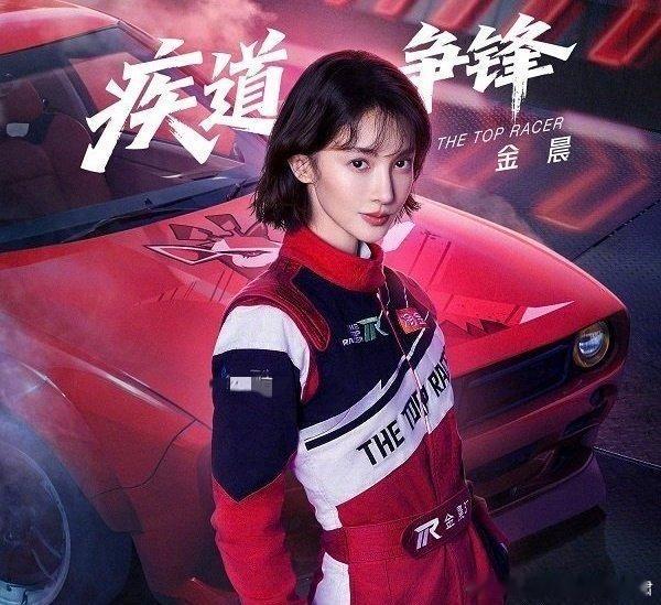 阎肃观察肃言肃语 【交警回应金晨被曝肇事逃逸：正在核实】柯桥区交警回应 据大皖新