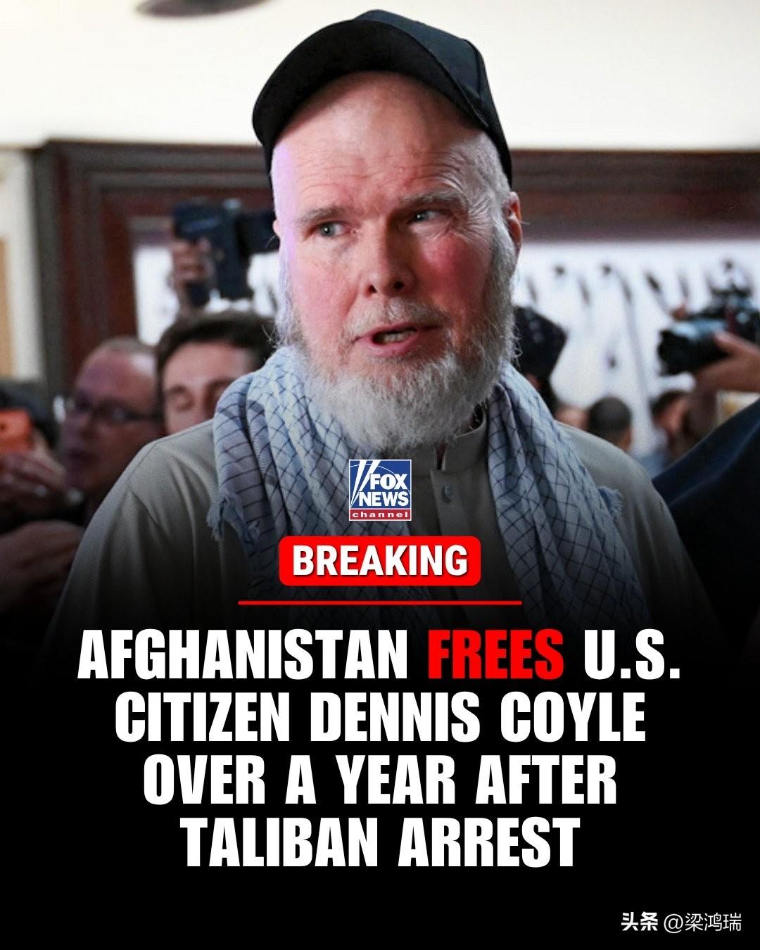 福克斯新闻：美国公民丹尼斯·科伊尔在被塔利班逮捕并关押一年多后，终于返回美国。人