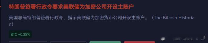 行业利好。 