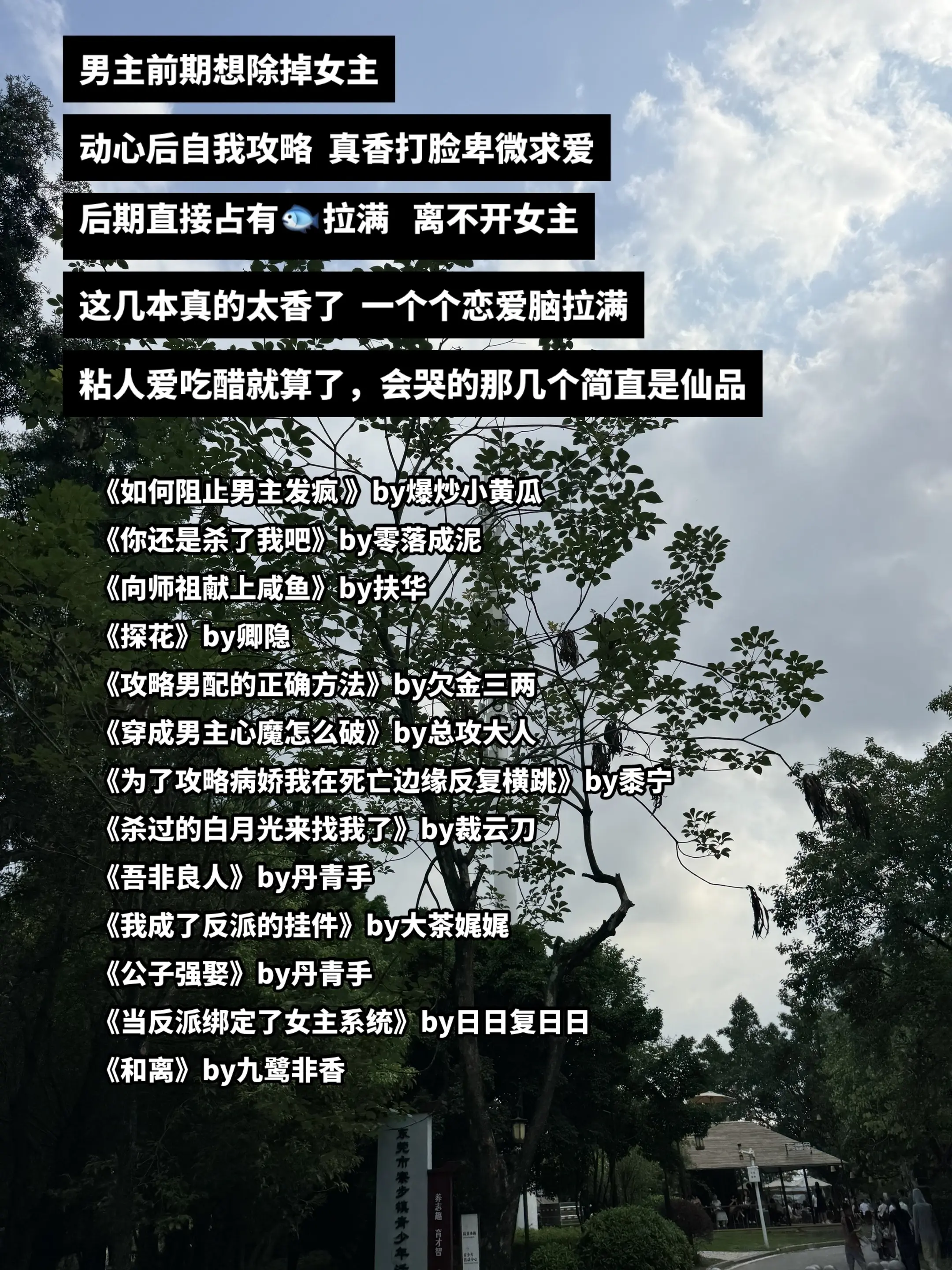 很喜欢的一个设定  还有同类型的可以推荐推荐吗？