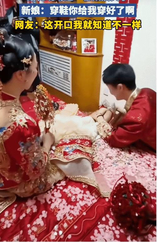 "笑不活了！"婚礼现场，新郎给新娘穿鞋，穿错了。突然新娘说: "哥们，穿鞋你给我