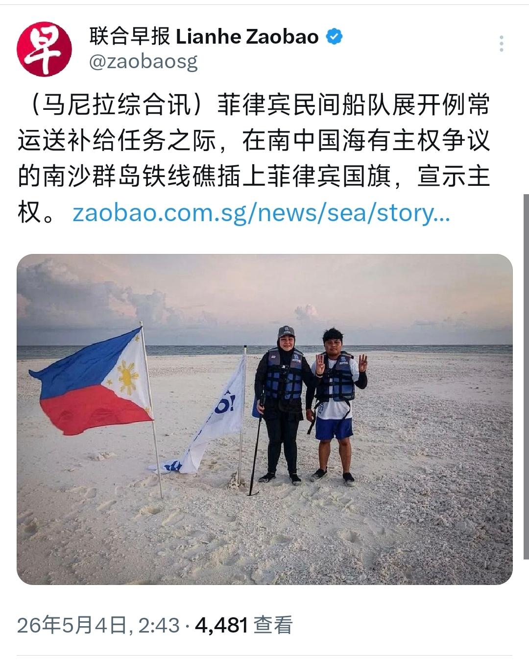 真的看得火都上来了！咱们是不是也太好说话、太心软了？

人家都直接跑到咱们岛礁上