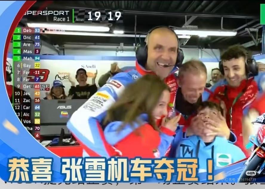 张雪机车捷克站夺冠对手根本追不上，张雪机车再次夺冠！！WSBK捷克站正赛，第一场