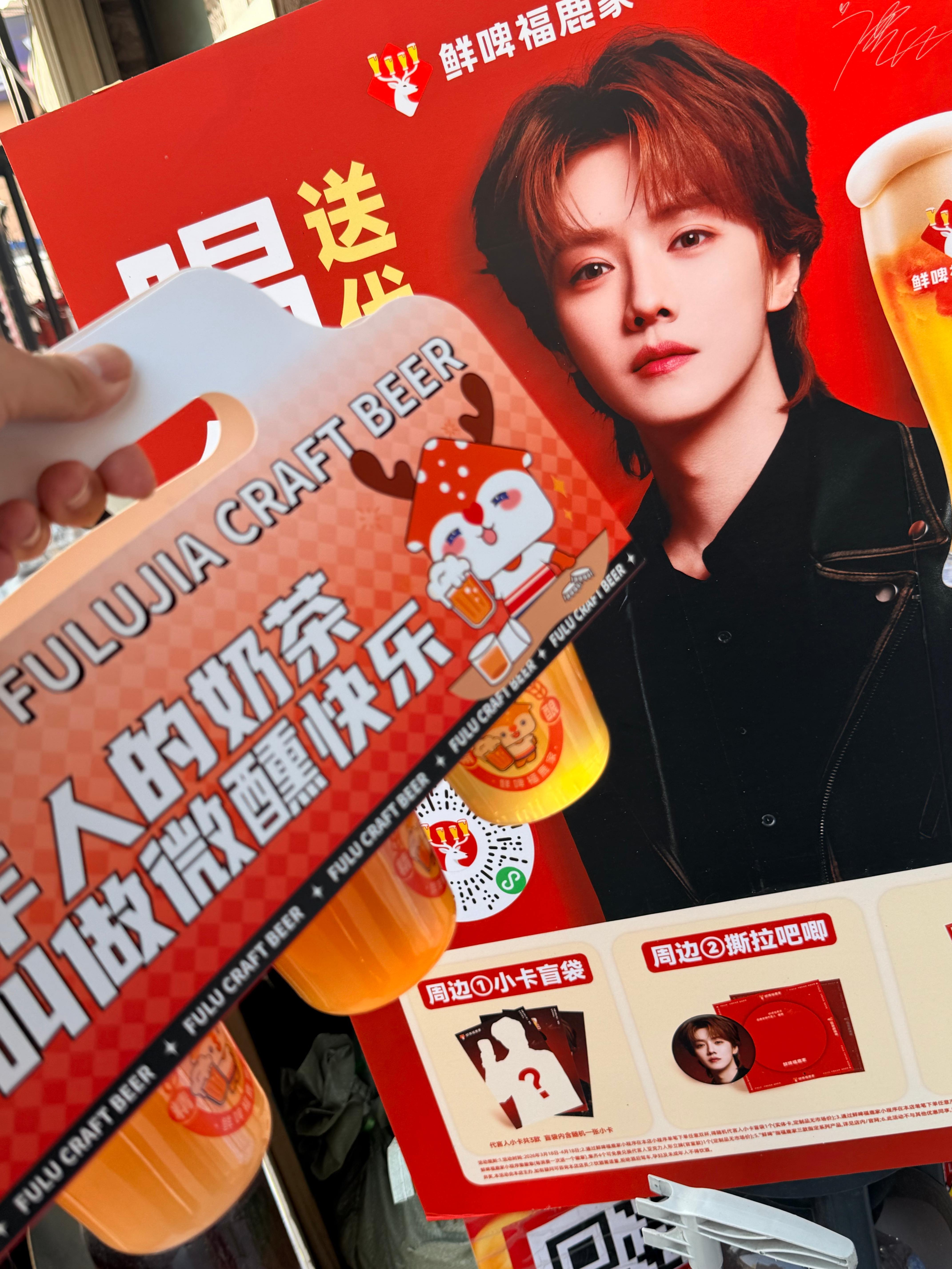 明星代言的小啤酒大家会喝吗？ 