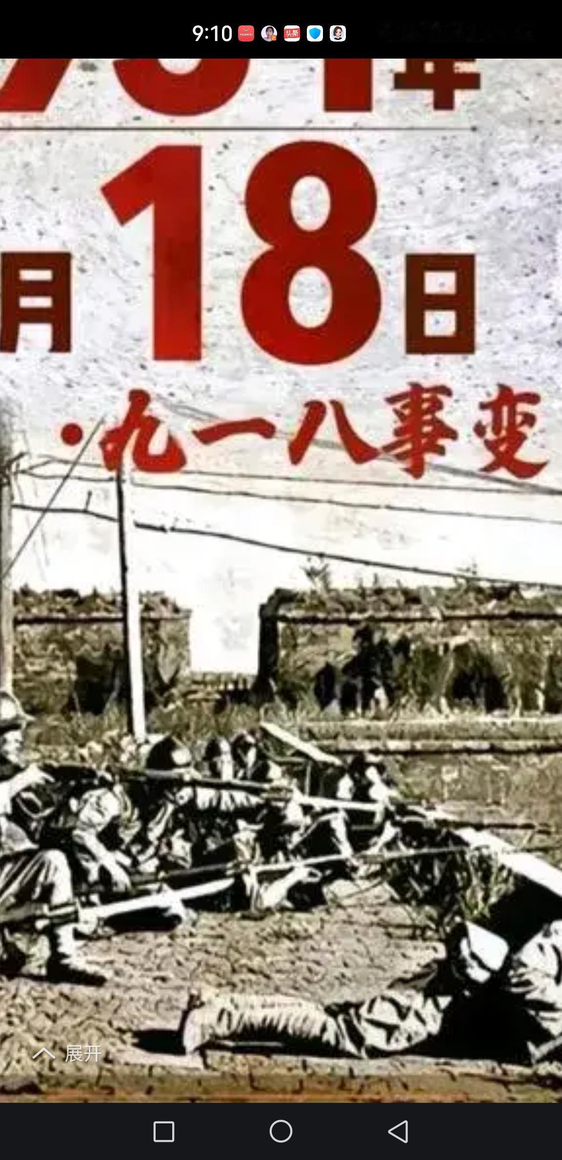 你衰落，任人都能割你一刀！这就是，为之牺牲3000万同胞的抗日战争的原因！

回