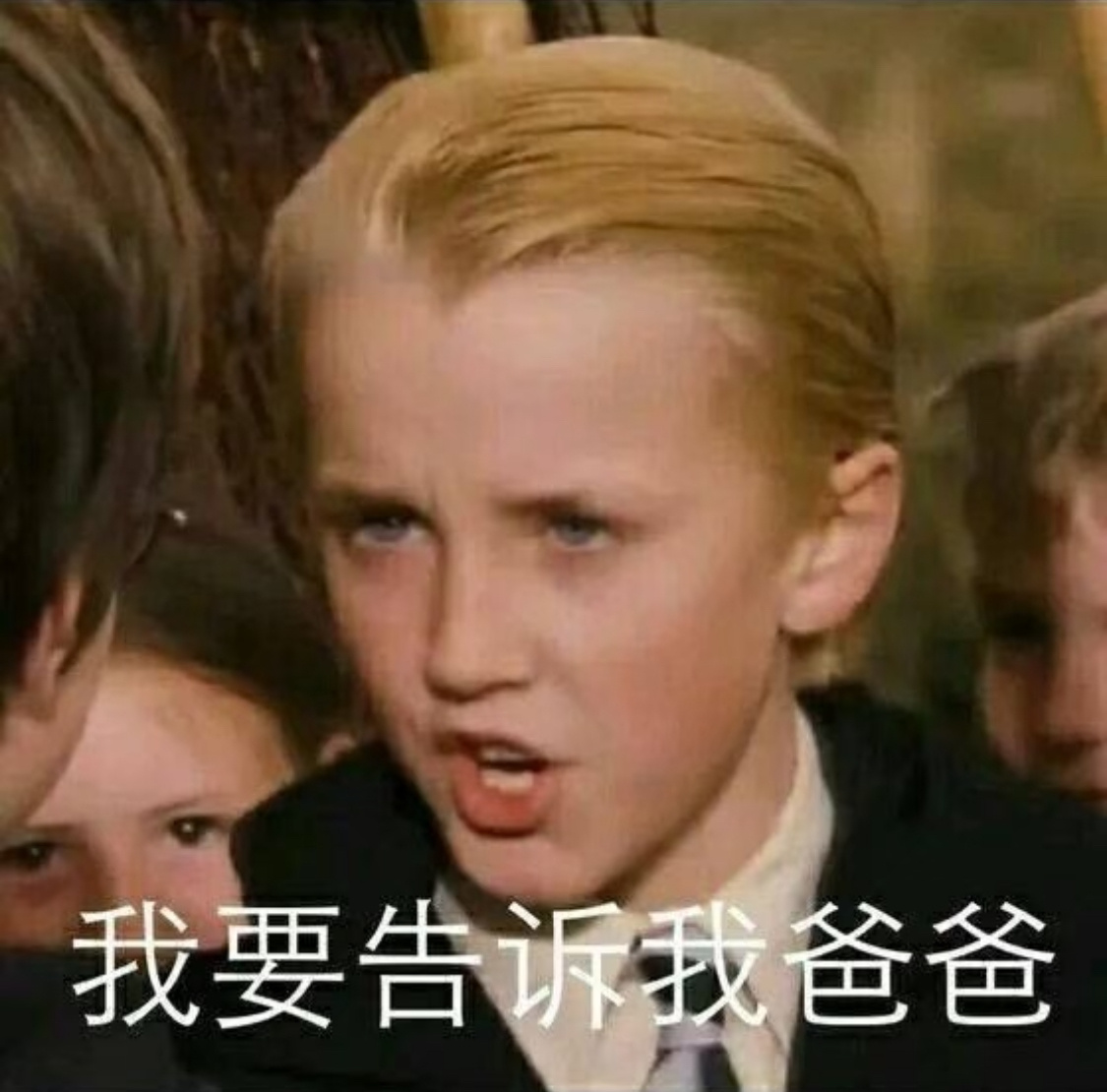 飞舞板鸭，赛场上踢不赢，要靠裁判黑🥄赛后打架也打不过，回家找爸爸告状孩子打架，