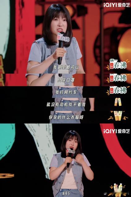 谢谢你内衣侠喜剧之王单口季单舞台宛如话题万花筒，小海勇敢站出来，以喜剧为笔，绘出