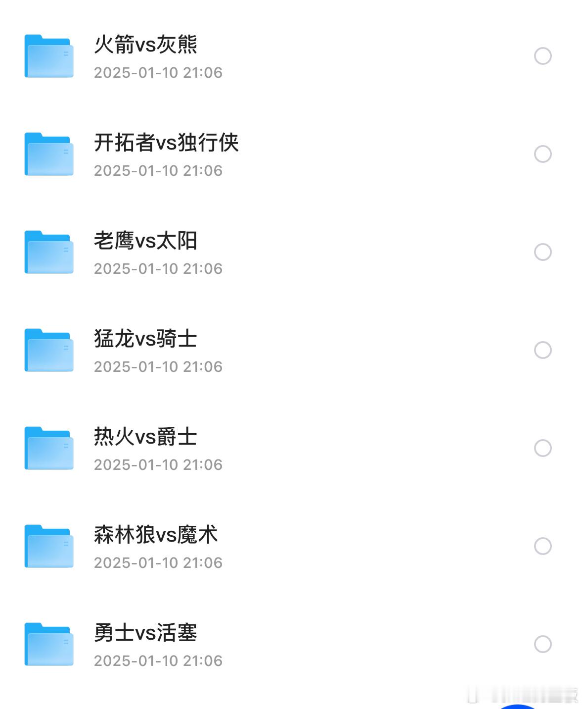 nba常规赛比赛回放每日更新，想看回放⬇️可以来这里 