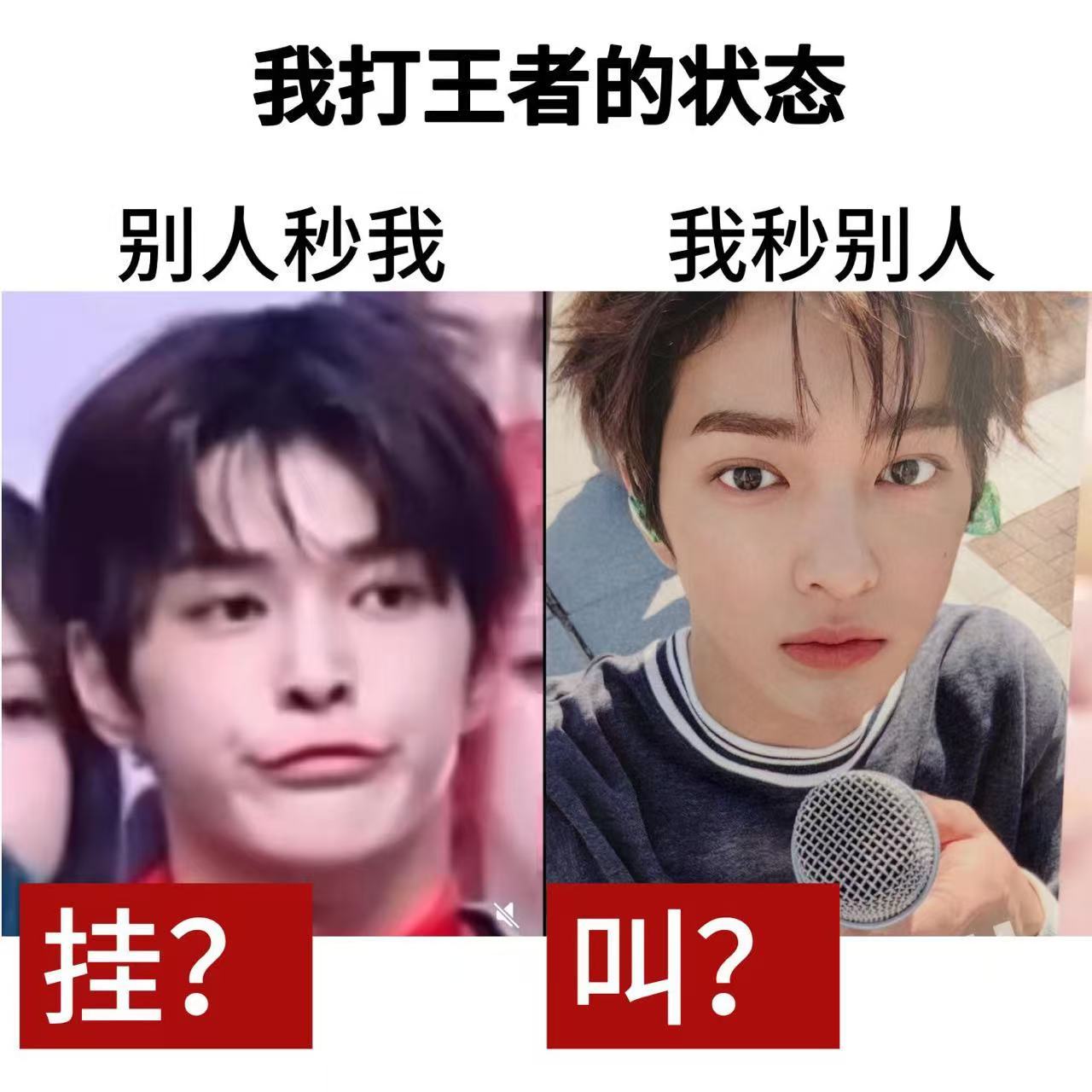 我打游戏belike： 