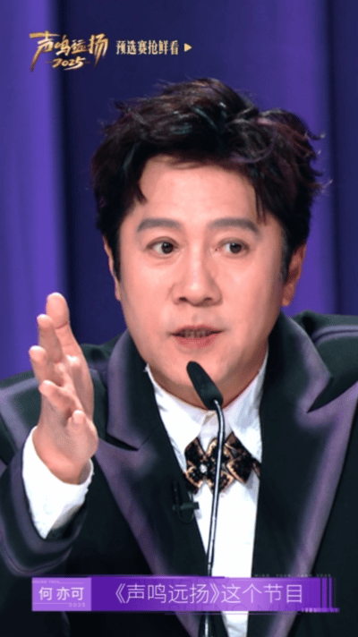 国庆能回来我站蔡国庆声鸣远扬声鸣远扬2025国庆能不能回来啊，这一波我就站蔡国庆