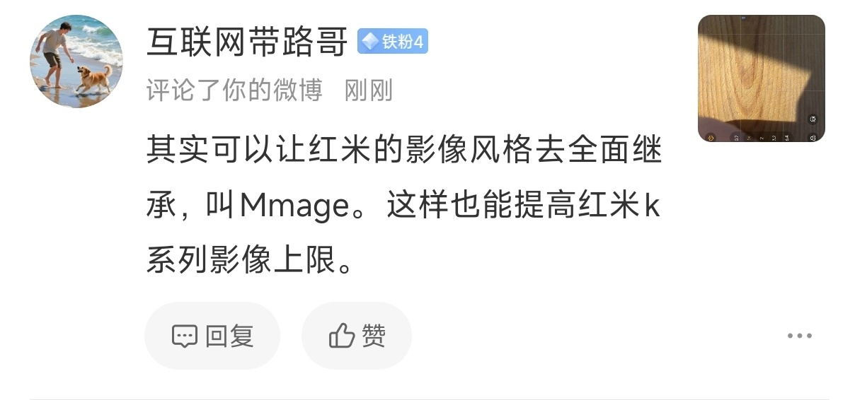这个想法还真可以。原色画质和徕卡联名无关，相对于各家特色的风格化来说，其实不少人